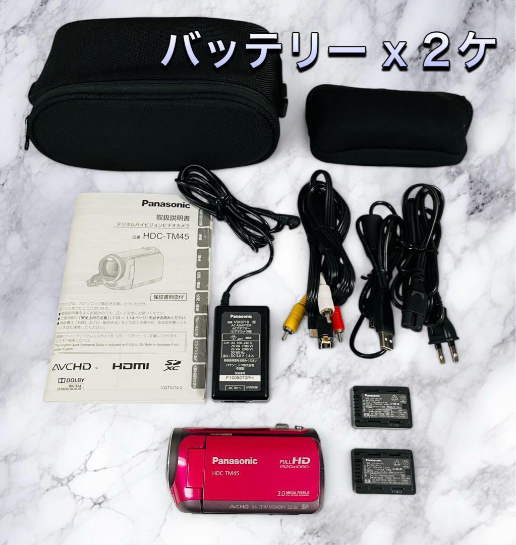 Panasonic HDC-TM45 ビデオカメラ ピンク色 バッテリー2個付拍卖