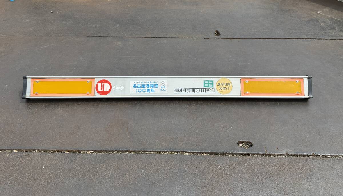 リアバンパー★本体のみ★アルミ製★225CM★D4X★左右調節可能★反射板付★追突防止★即決★D4126H8拍卖