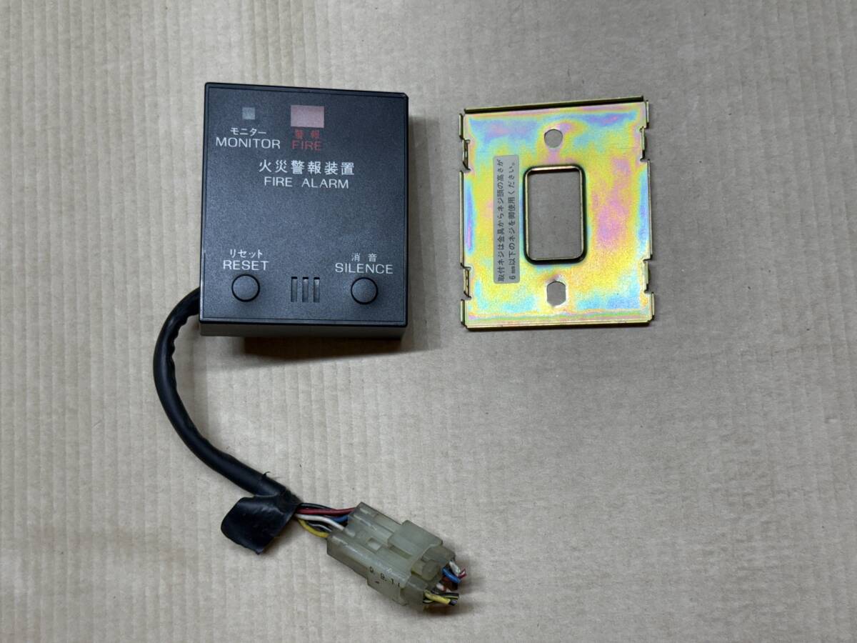 火災警報装置★元観光バス仕様★1点★作動未確認★現状★99拍卖