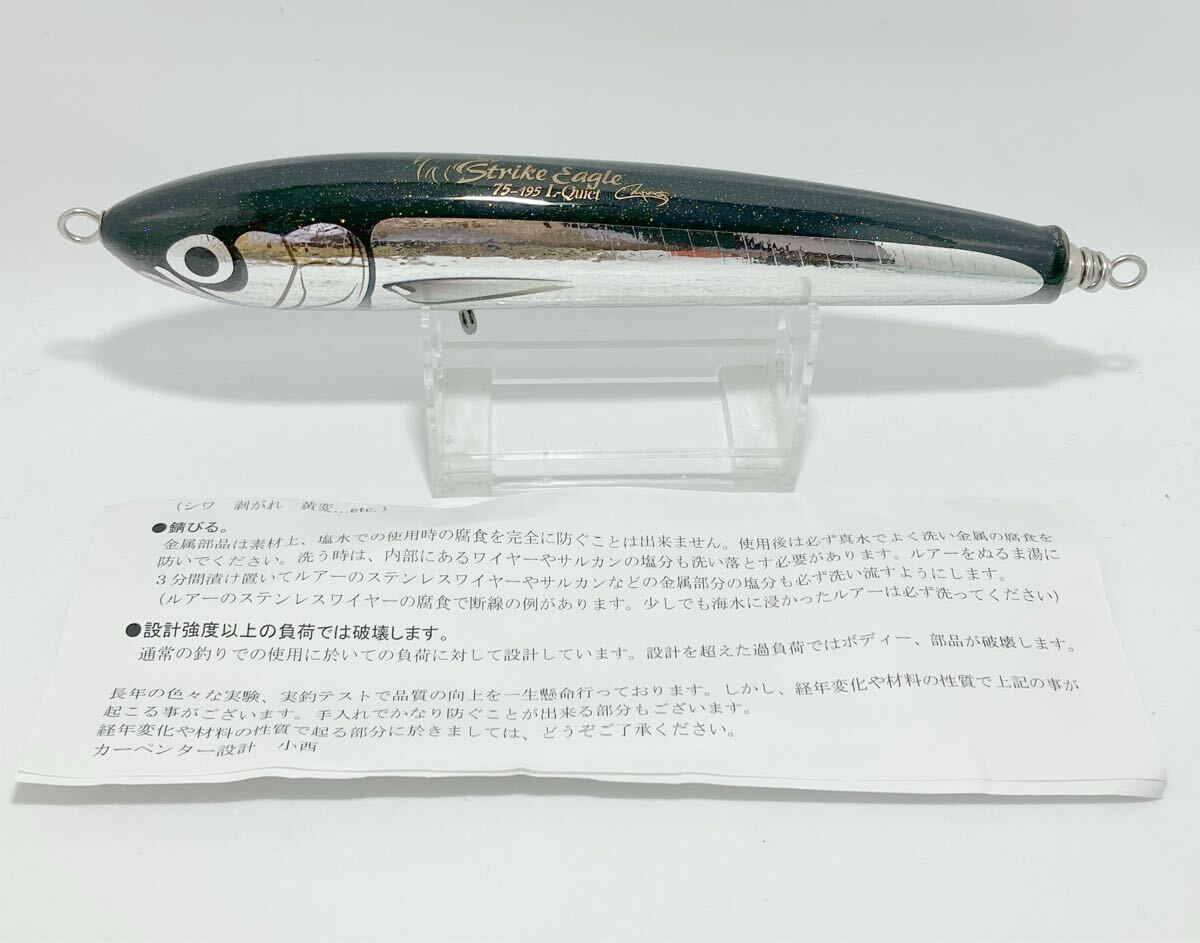 未使用!カーペンター ストライクイーグル 75-195 L クワイエット拍卖