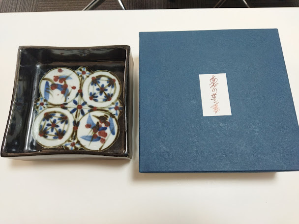 森川薫富作 銘入り 京焼 辰砂四方皿 大皿 盛鉢 箱付き 未使用 ヴィンテージ コレクション レア拍卖