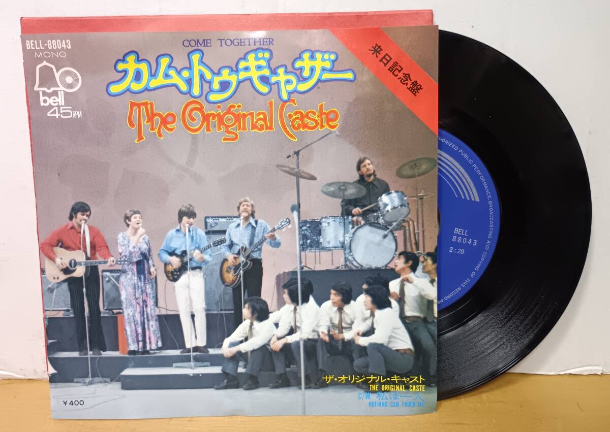 ORIGINAL CASTE/カムトゥギャザー・国内盤single拍卖