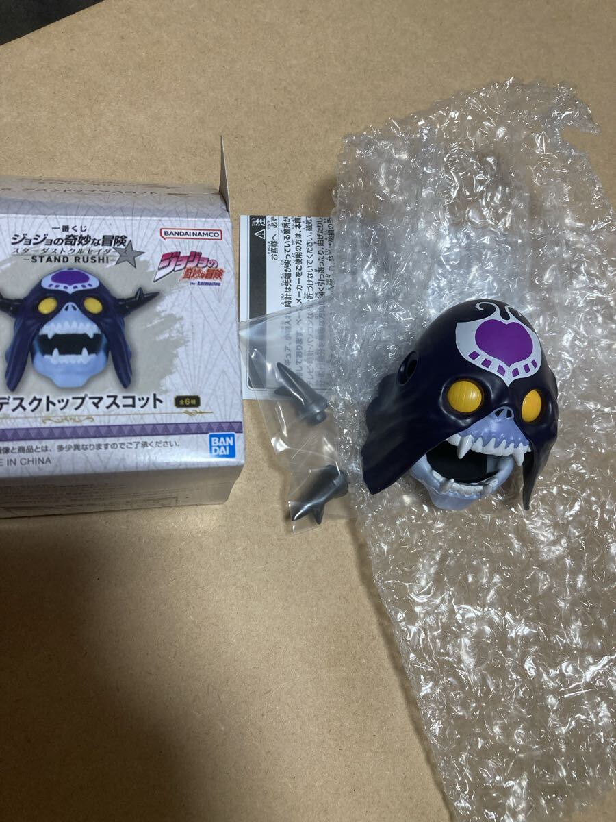 一番くじ ジョジョの奇妙な冒険 スターダストクルセイダース H賞デスクトップマスコット クリーム フィギュア 即決拍卖