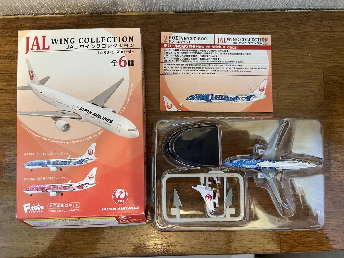 〓稀少②〓◆未使用◆JALウイングコレクション6 ②B737-800ジンベエジェット拍卖