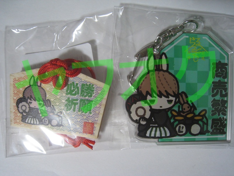L’Arc~en~Ciel らるみくじ2023 ミニ絵馬 お守り風アクリルキーホルダー セット拍卖