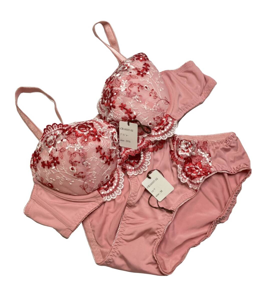 CR16337-52 IB⑦【特価】新品 大きい ブラショーツセット D70/M 4セット ブラック レース 花柄 リボン 脇高 刺しゅう レディース拍卖