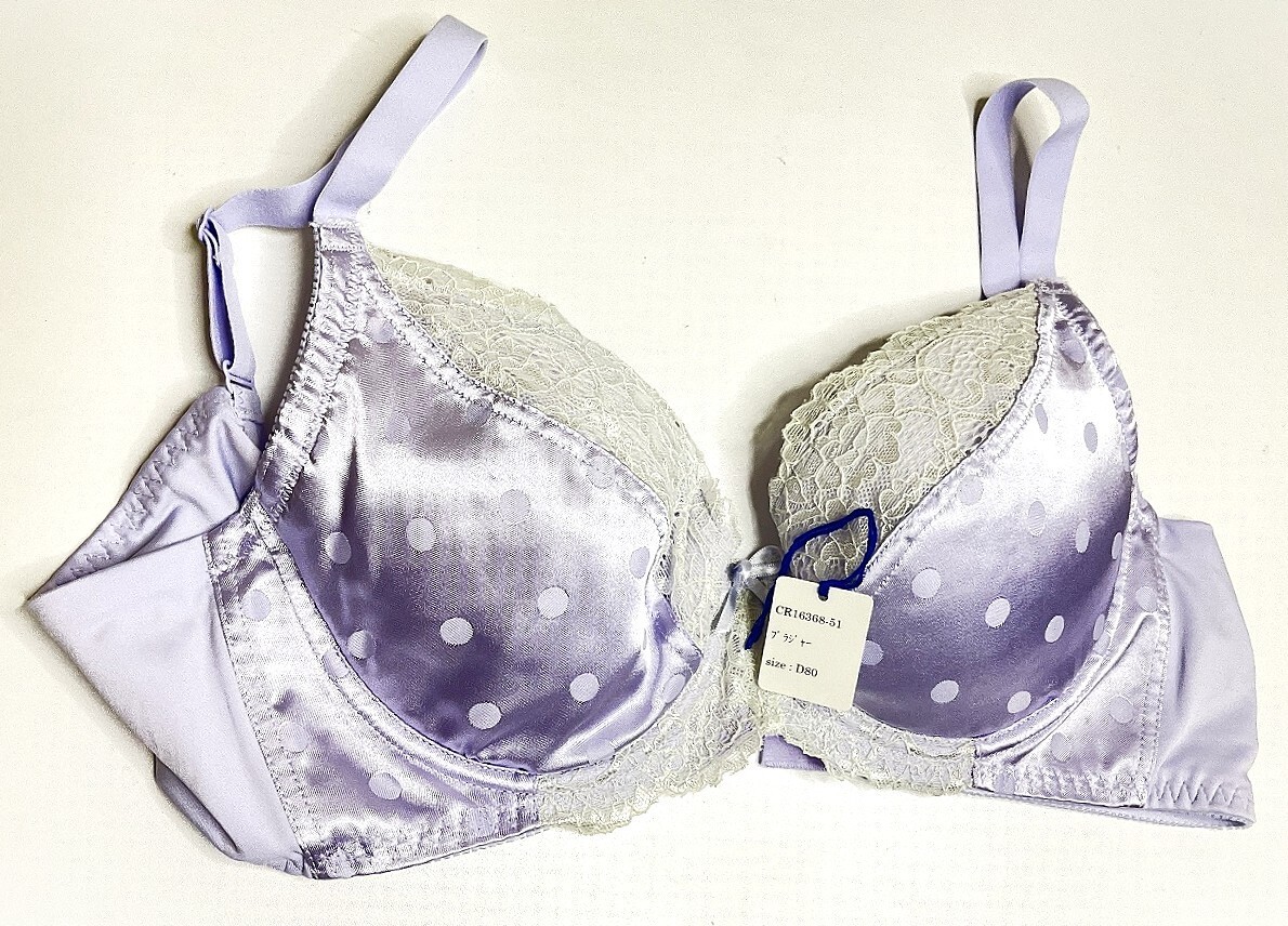 CR16368-51 IB⑦【特価】新品 大きい ブラジャー D80 1枚 ラベンダー レース 花柄 3/4カップ ストレッチ ワイヤー入り レディース拍卖