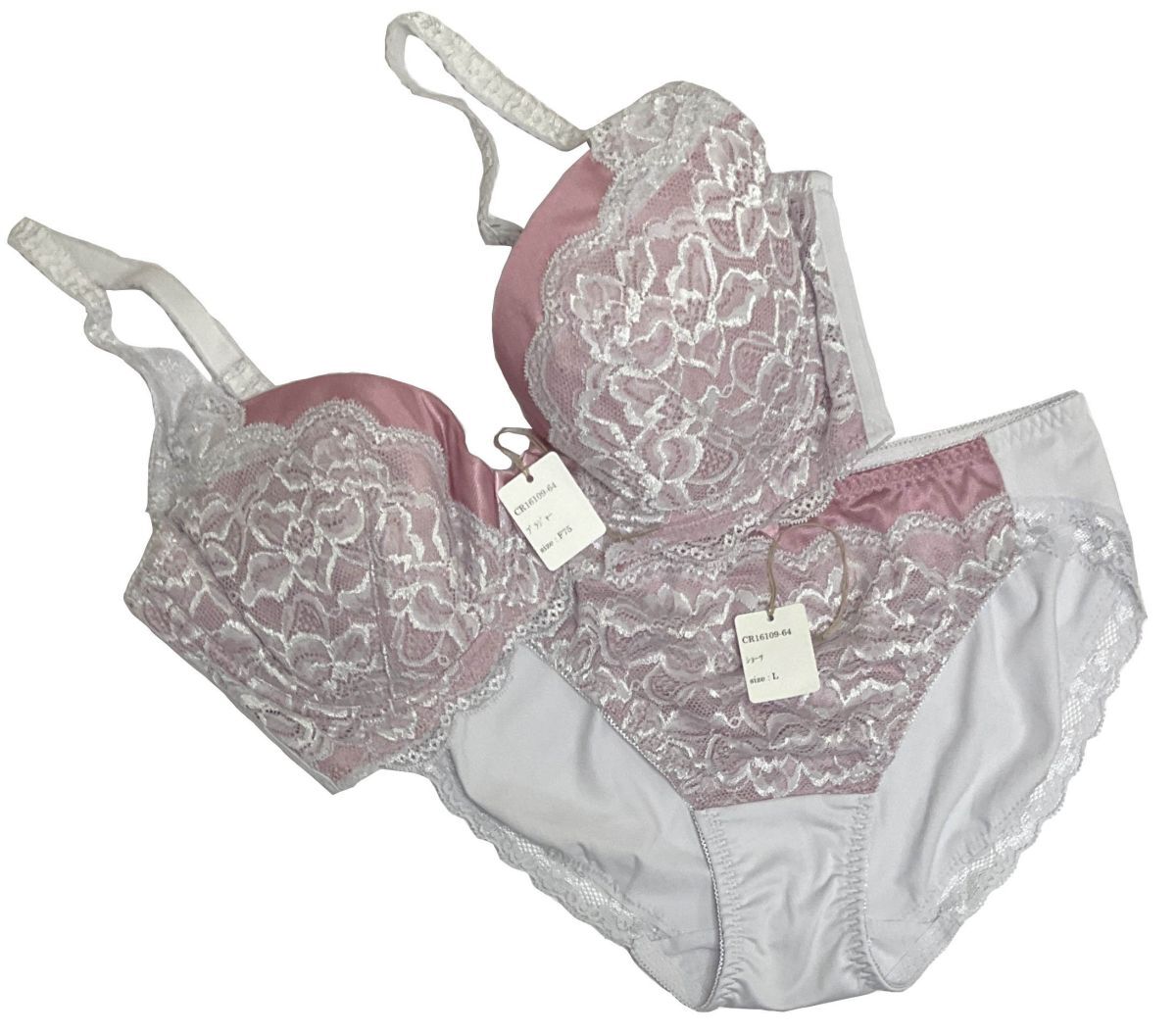 <再値下げ>CR16109-64 IB⑦【特価】新品 大きい ブラジャー&ショーツセット F75/L 1セット 有名ブランド レース レディース拍卖