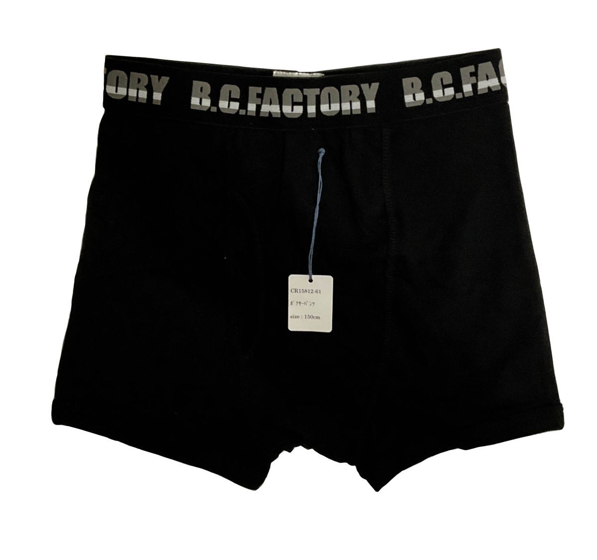 CR15812-61 IS⑦【特価】新品 ボクサーパンツ 150㎝ 3色3枚組ブラック 綿混 深履き 前開き キッズ拍卖