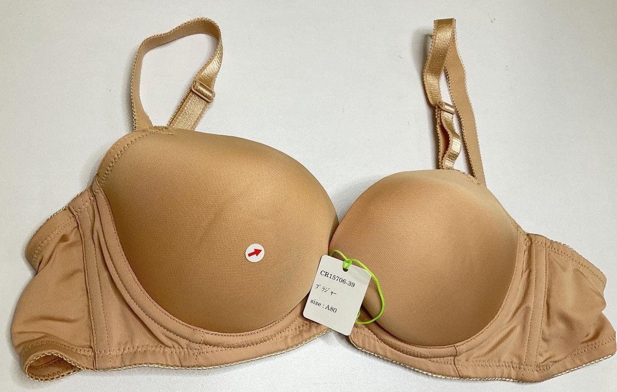 CR15706-39 IB⑦【特価】新品 小さい ブラジャー A80 1枚 ベージュ リボン 脇高 ストレッチ シンプル レディース拍卖