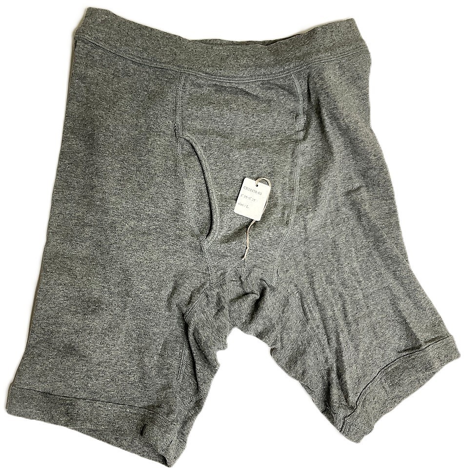 <再値下げ>CR12478-63 IS⑥【特価】新品 ボクサーパンツ L 2枚 組 グレー 綿混 ストレッチ シンプル 前開き メンズ拍卖
