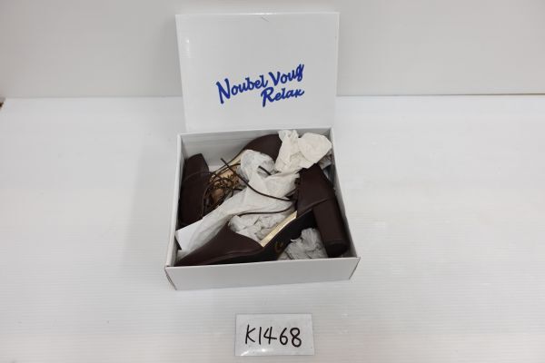 【k1468】Noubel Voug ヌーベルヴォーグ パンプス LL ブラウン 箱あり 並品 中古美品拍卖