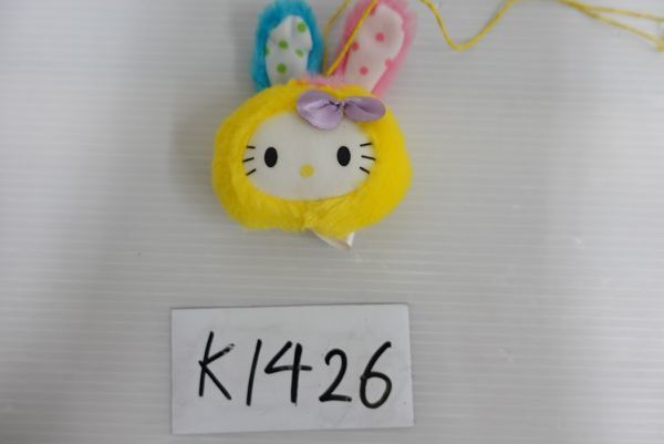【k1426】ハローキティ カラフルバニー ビビッドイエロー SANRIO キャラクターグッズ拍卖