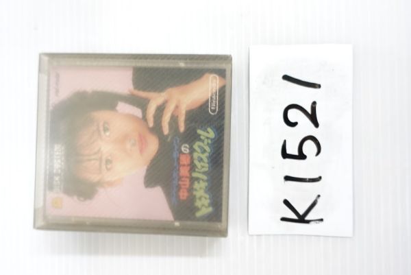 【k1521】ディスクシステム ディスクソフト アイドルホットライン 中山美穂 トキメキハイスクール FSC-THSE拍卖