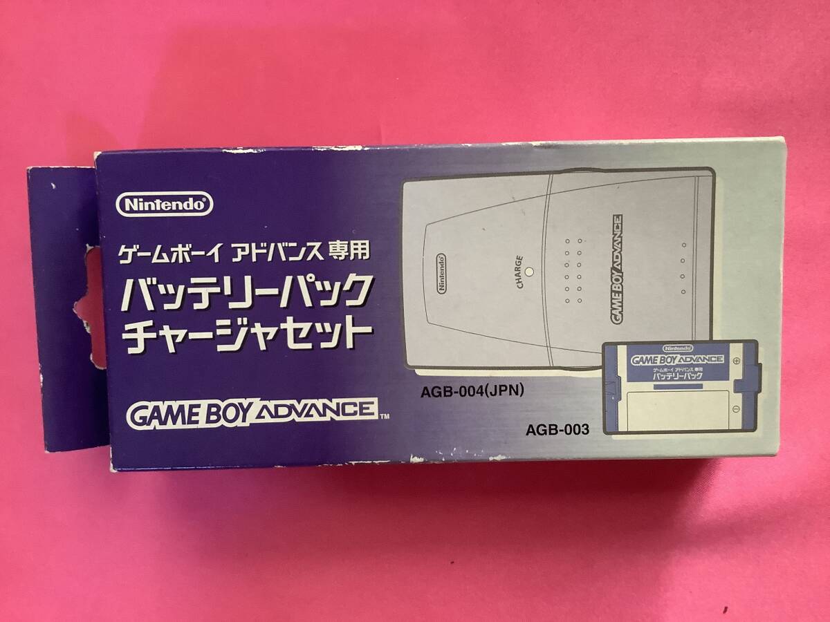 新品!GBA バッテリーパックチャージセット    拍卖