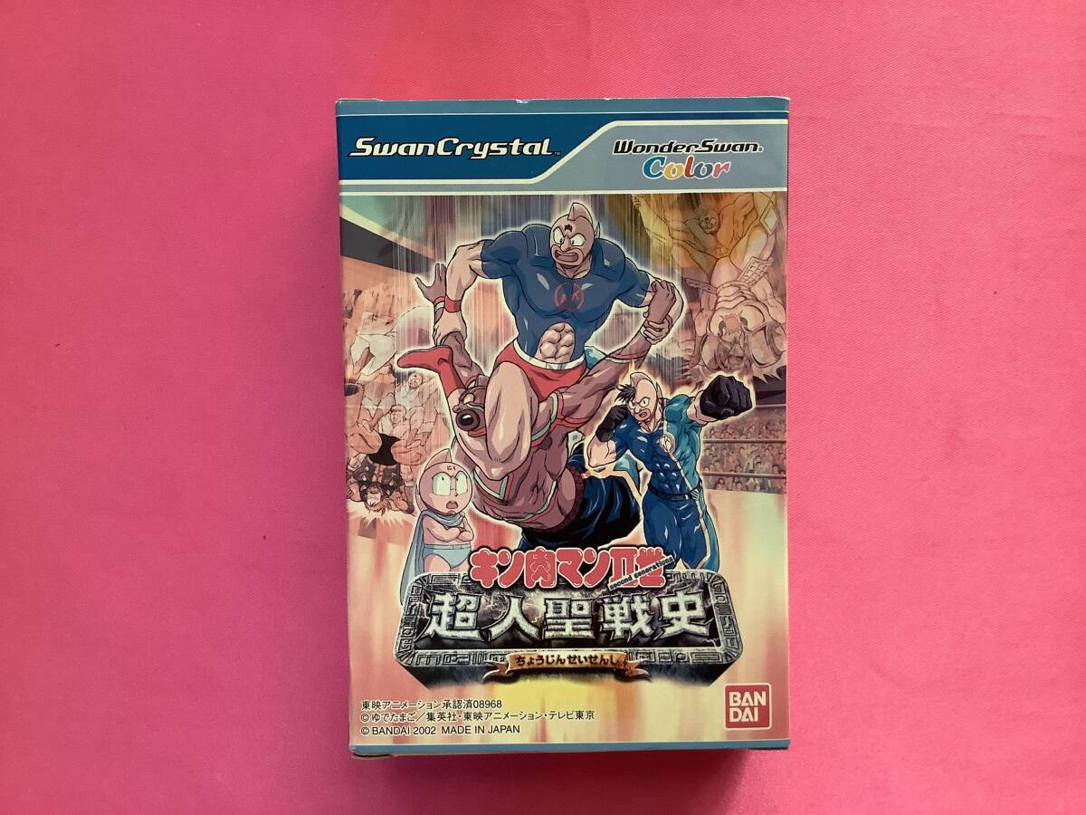 レア未開封新品!WS キン肉マン二世 超人聖戦士    拍卖
