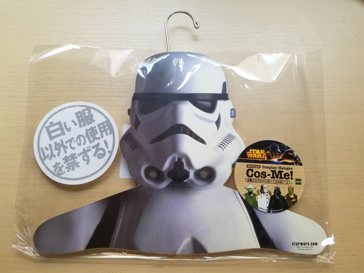 【新品・未使用・保管品】スターウォーズ/STARWARS ストームトルーパー Cos-Me 木製 コスプレ ハンガー インテリア 映画グッズ トルーパー拍卖