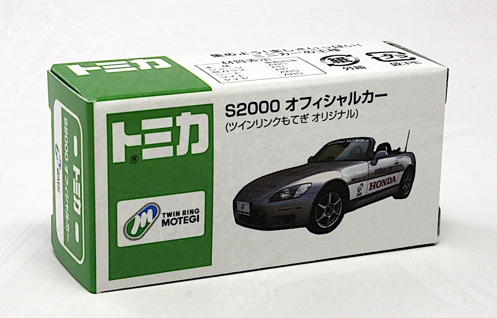 トミカ No.64 S2000 オフシャルカー ツインリングもてぎ オリジナル拍卖