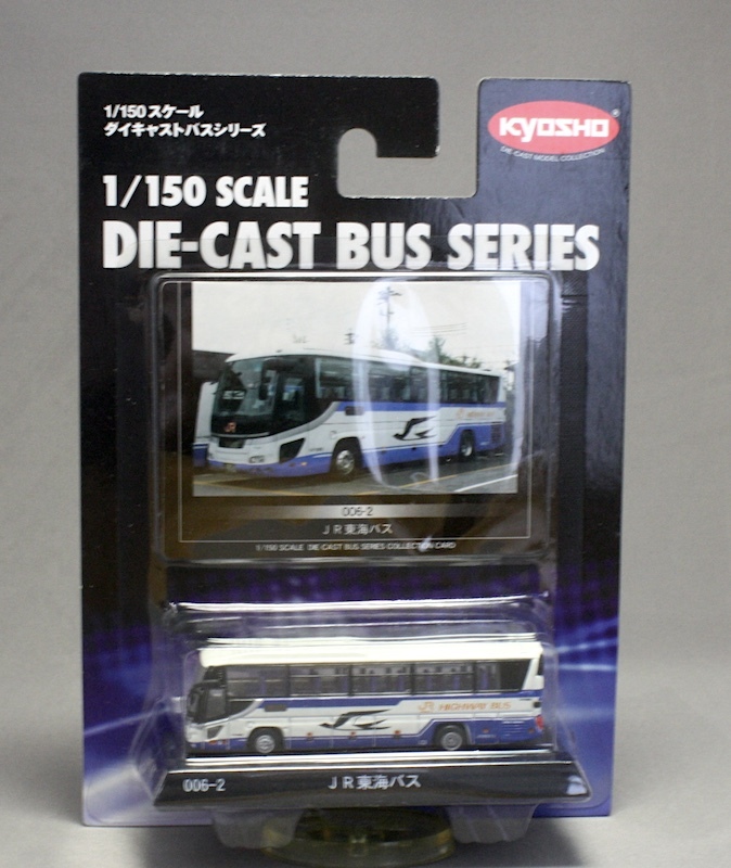 京商 1/150 ダイキャストバスシリーズ 006-2 JR東海バス拍卖