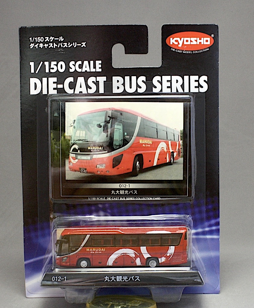 京商 1/150 ダイキャストバスシリーズ 012-1 丸大観光バス拍卖