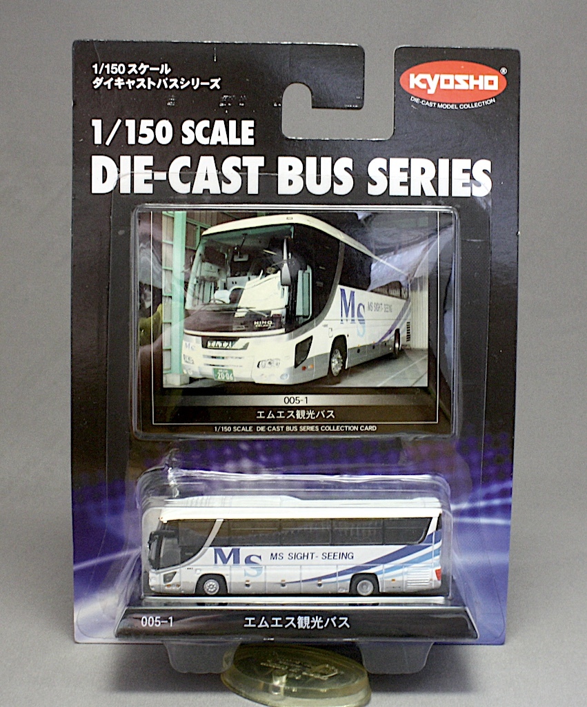 京商 1/150 ダイキャストバスシリーズ 005-1 エムエス観光バス拍卖