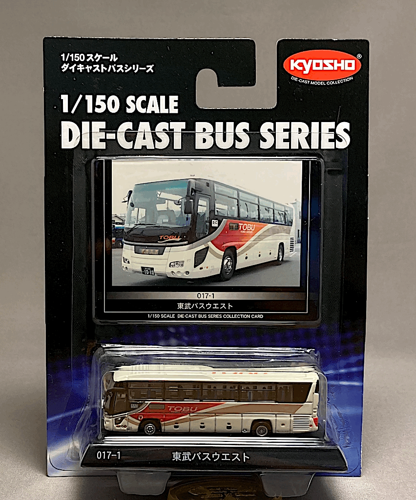 京商 1/150 ダイキャストバスシリーズ 017-1 東部バスウエスト拍卖