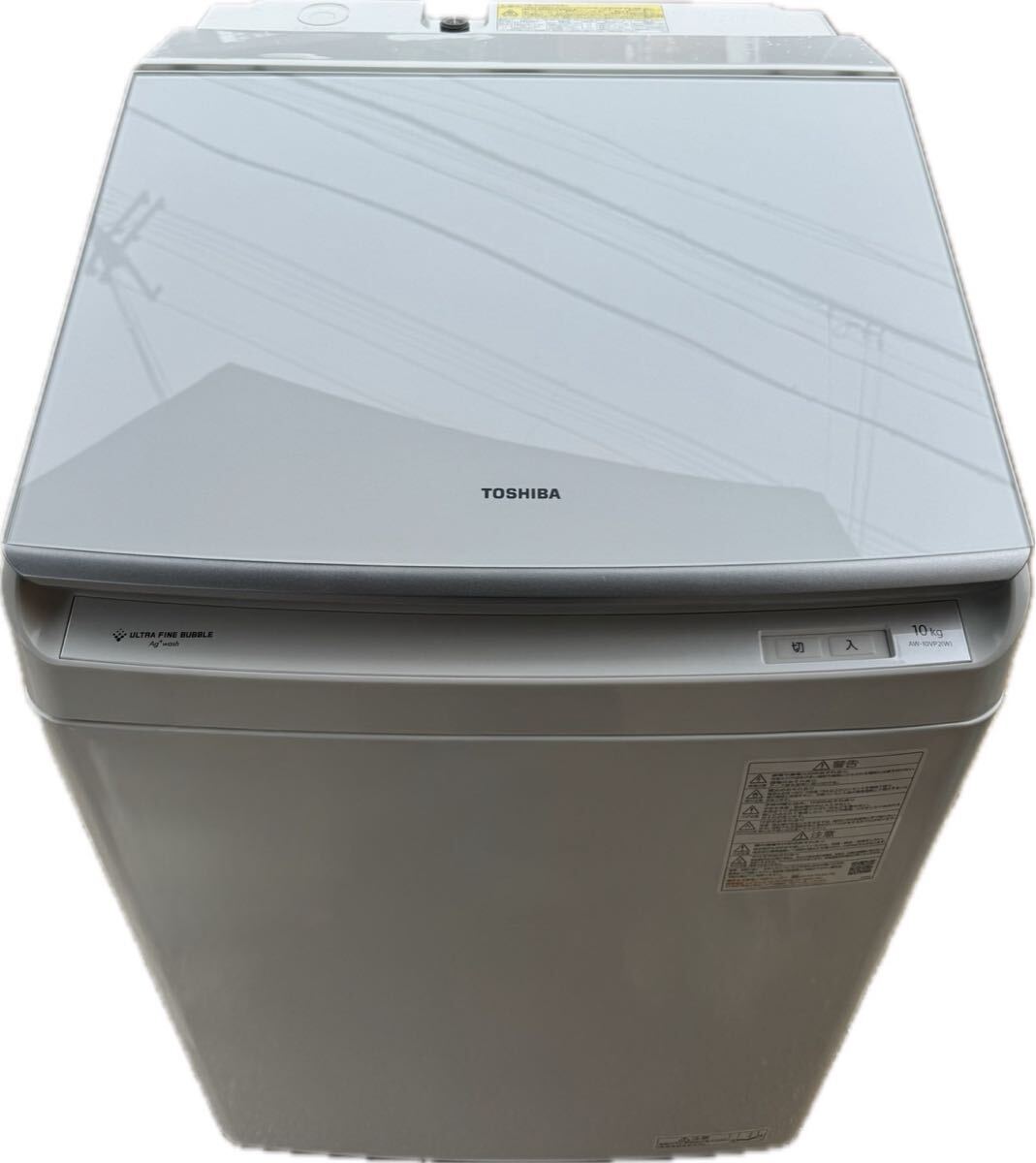 美品 TOSHIBA 東芝 電気洗濯乾燥機 AW-10VP2 ホワイト 2023年製 大型 洗濯機 10Kg 乾燥 5kg ULTRA FINE BUBBLE 付属品付 現状売り切り拍卖