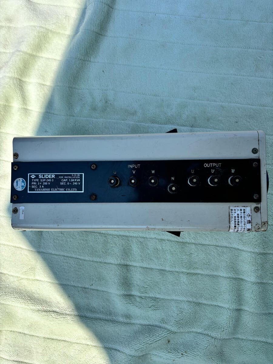 山菱電気 ボルトスライダー s3p-240-3 摺動型単巻変圧器 電気 中古 現状 拍卖