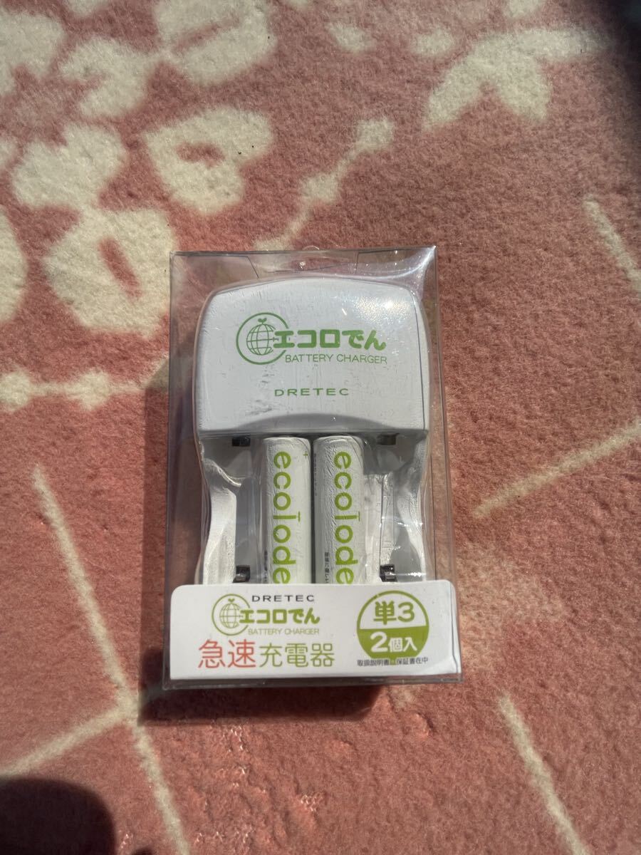 未使用 DRETEC ドリテック エコロでん 充電器 RB-503 BATTERY CHARGER 単3x2 急速充電器 現状売り切り拍卖