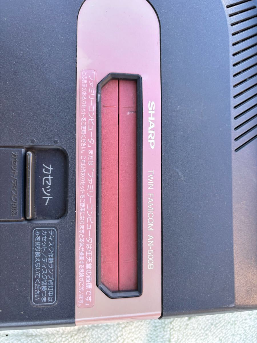 SHARP シャープ AN-500B ツインファミコン TWIN FAMICOM 昭和レトロ ゲーム機 現状 ジャンク品拍卖