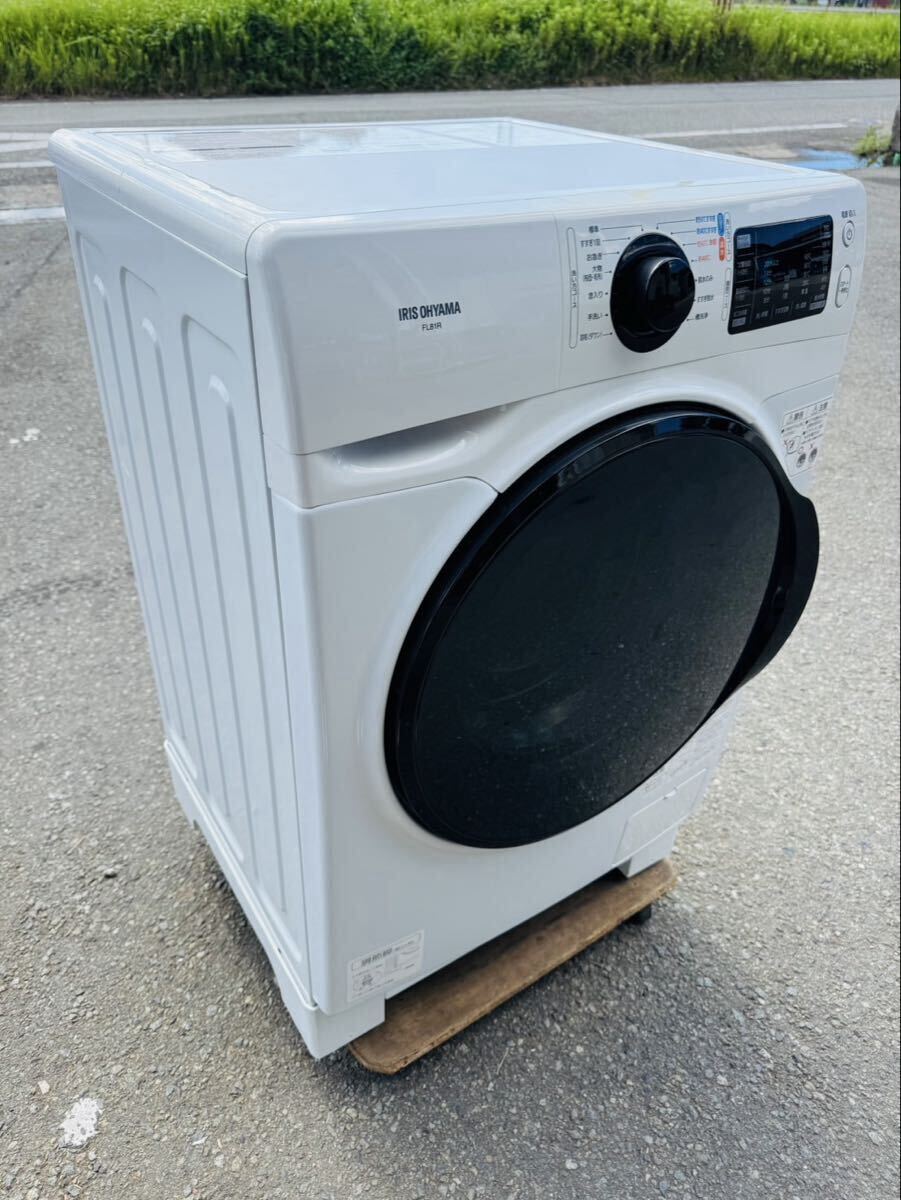 展示品 IRISOHYAMA アイリスオーヤマ ドラム式洗濯機 8kg 左開き ホワイト FL81R 2021年製 斜型ドラム FL81R-W 付属品あり 現状売り切り拍卖