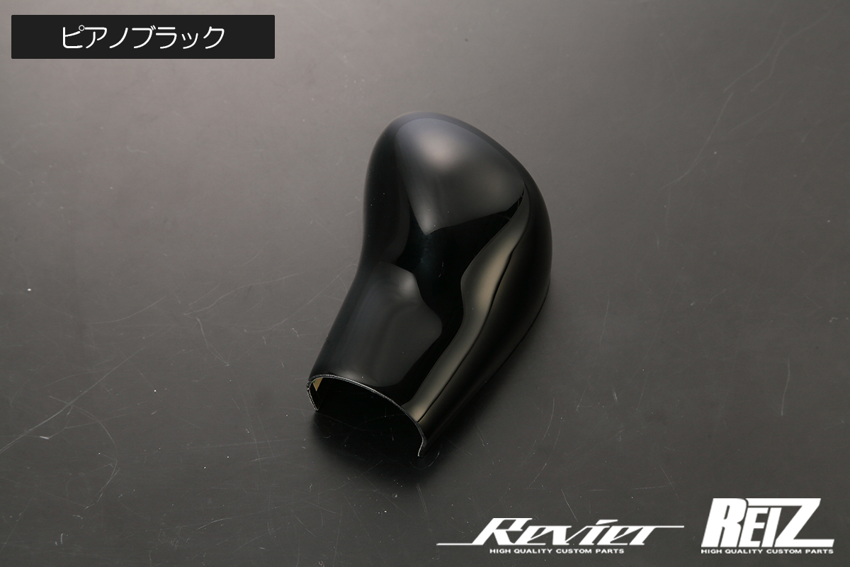 MA27S MA37S MA26S MA36S MS46S ソリオ CVT シフトノブカバー ピアノブラック ハーフタイプ / インテリアパネル シフトノブ拍卖