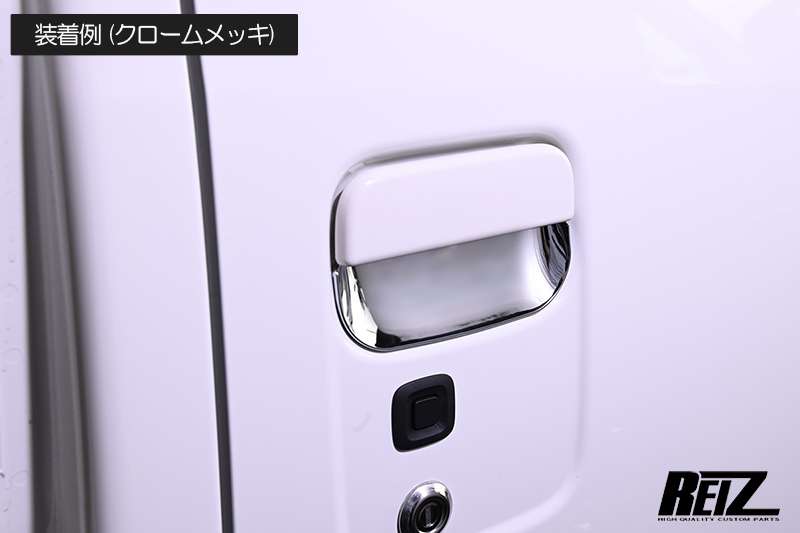 クロームメッキ S500系 サンバー トラック グランドキャブ 後期 ドアハンドル アンダー プロテクター S500J S510J ドアノブ ネコポス発送拍卖
