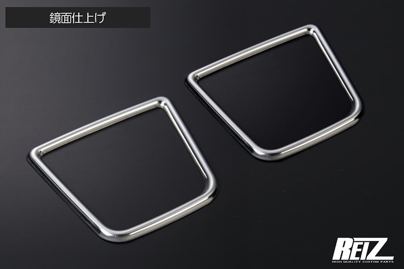 S700W/S710W アトレー/ハイゼットカーゴ ドリンクホルダーリング 鏡面仕上げ 2P メッキ調 カバー トリム デッキバン S700系 ネコポス発送拍卖