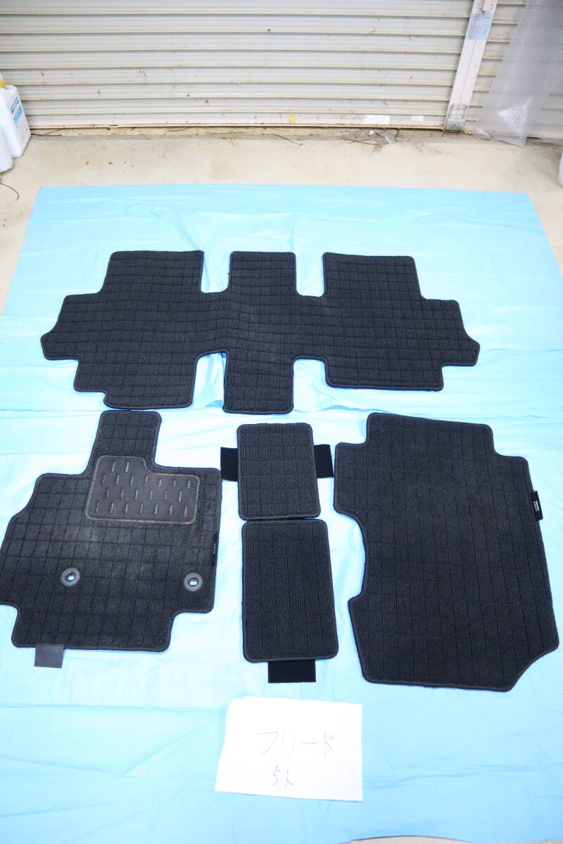 5人 ホンダ フリード フリード+ フロアカーペット フロアマット 純正 GB5 GB6拍卖