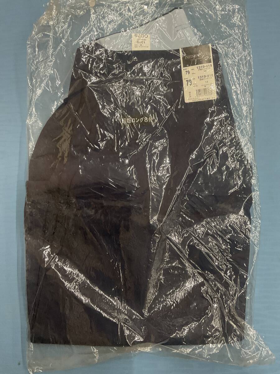 79 インフィニティー マックス INFINTY MAX 寅壱 社製 1319 418 コン 紺色 鳶 大工さん 他 現場 作業ズボン 現品限り 職人さん 鳶装束拍卖