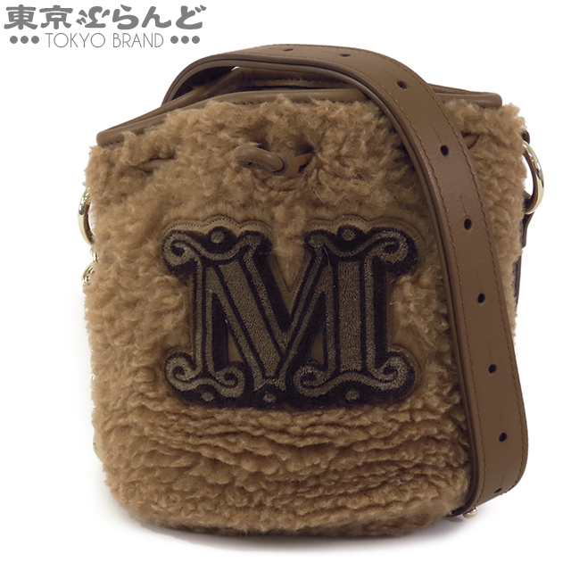 014001378 マックスマーラ MAX MARA テディ バケットバッグ ブラウン 茶 キャメル シルク テディベア チェーン ショルダーバッグ拍卖