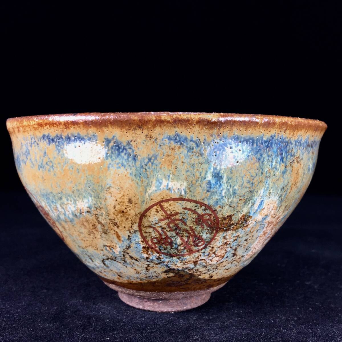 TM9#8340【3.1】中国骨董 人間国宝 磁器【伝世パルプを包んで、宋建窯五虎図紋建箋】工芸品 施釉陶 青花磁 陶芸 精美彫 置物 收藏品 拍卖