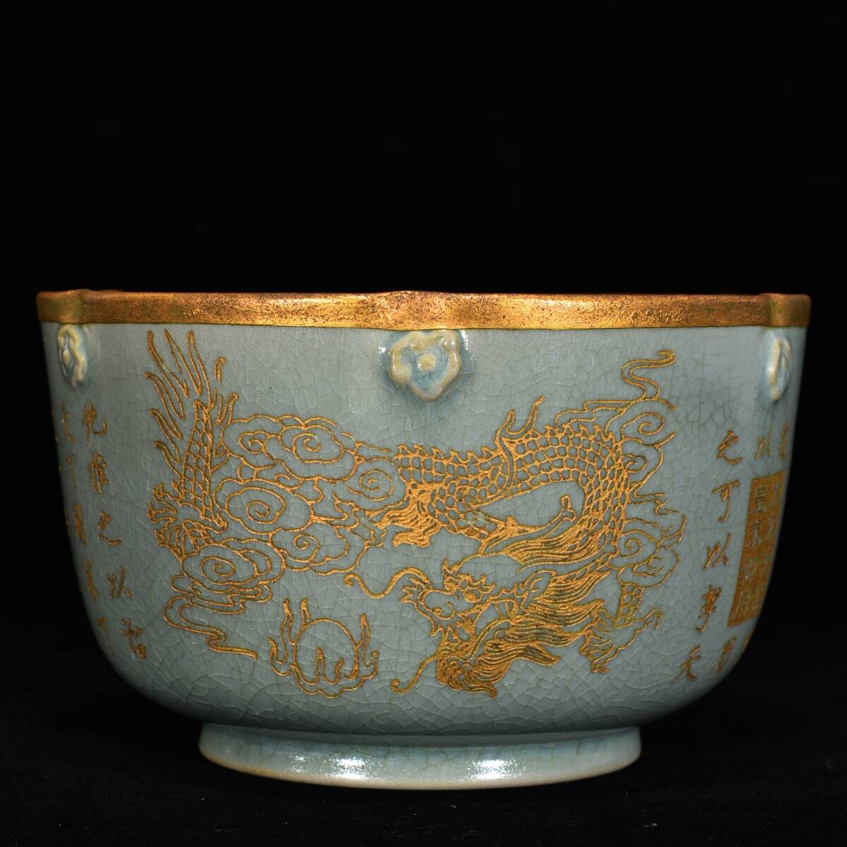 TM9#8738【3.1】中国骨董 人間国宝 磁器【宋汝窯包口銘文金刻竜紋鉢】工芸品 施釉陶 青花磁 陶芸 精美彫 置物 收藏品 拍卖