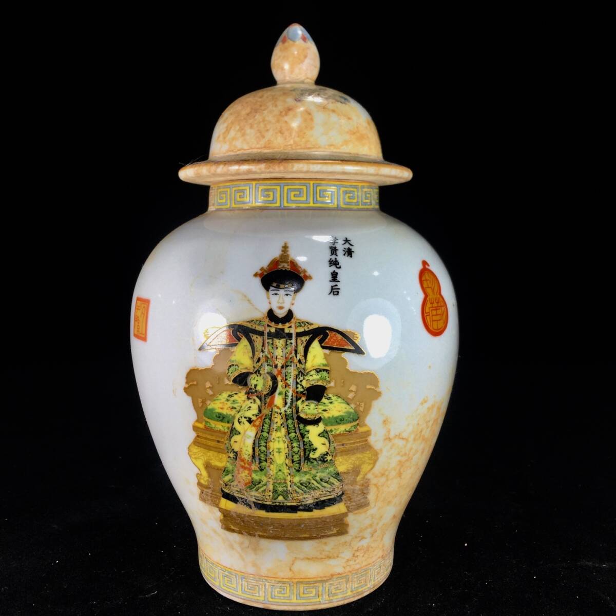 TM9#8751【3.1】中国骨董 人間国宝 磁器【清乾隆パステル将軍缶です】工芸品 施釉陶 青花磁 陶芸 精美彫 置物 收藏品 拍卖