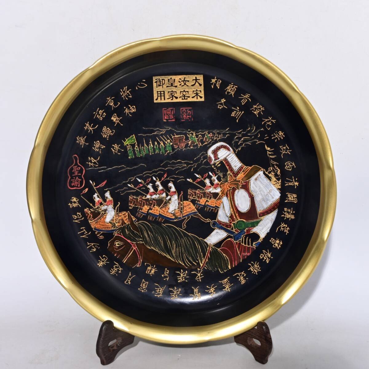 TM9#9497【3.1】中国骨董 人間国宝 磁器【宋汝窯黒釉琺瑯彩蒔絵出征図葵口賞盤】工芸品 施釉陶 青花磁 陶芸 精美彫 置物 收藏品 拍卖