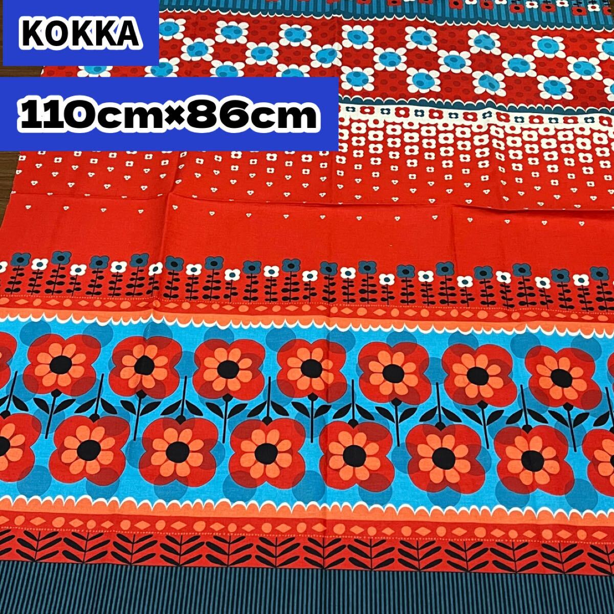 布 生地 カットクロス ハンドメイド 手作りコッカ KOKKA レトロフラワー レトロポップ 赤拍卖