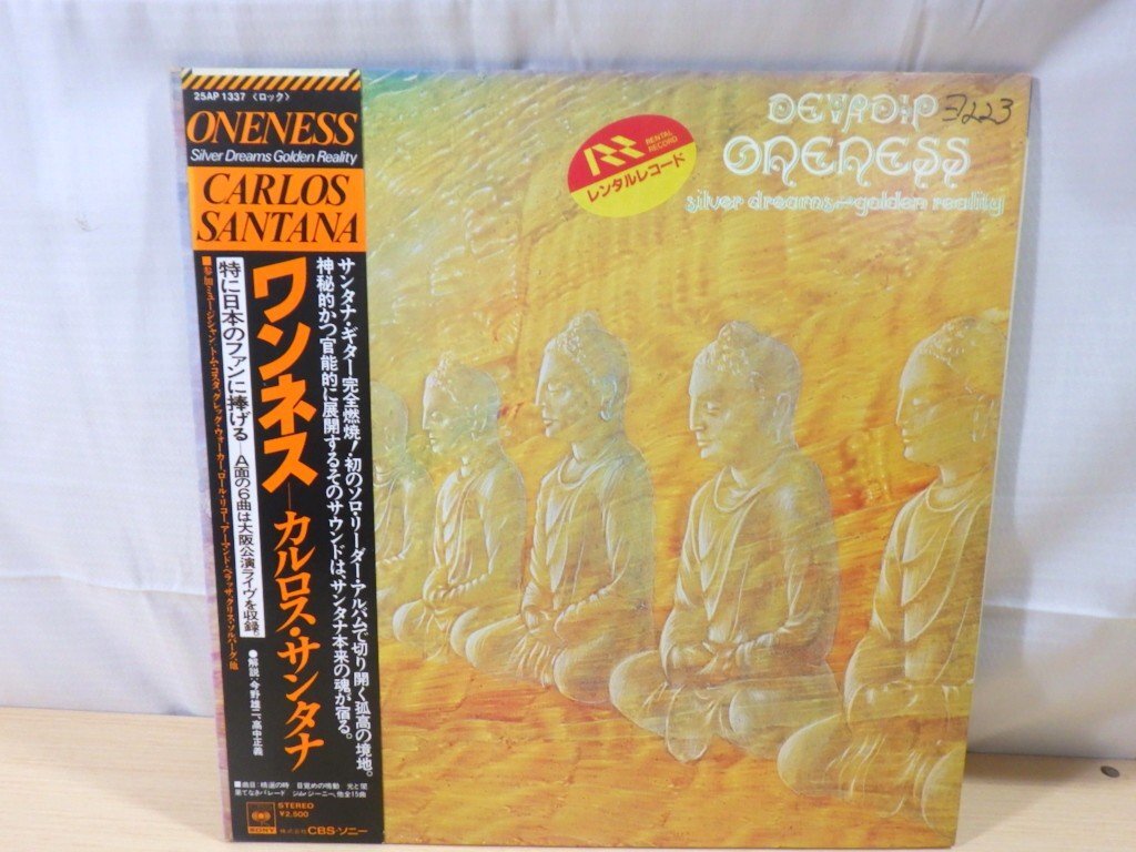 ■824:LP 帯付き ワンネス カルロス・サンタナ 25AP 1337 レンタルアップ■拍卖