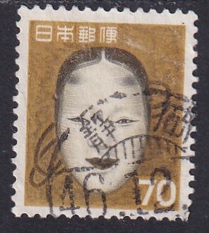 第3次動植物国宝 70円 能面 (使用済) a拍卖