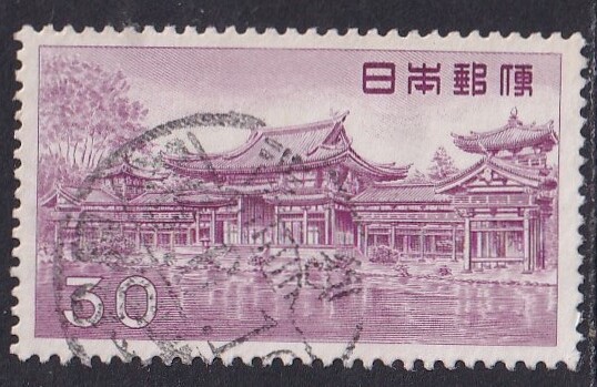 第2次動植物国宝切手 平等院鳳凰堂(2) (使用済)b拍卖