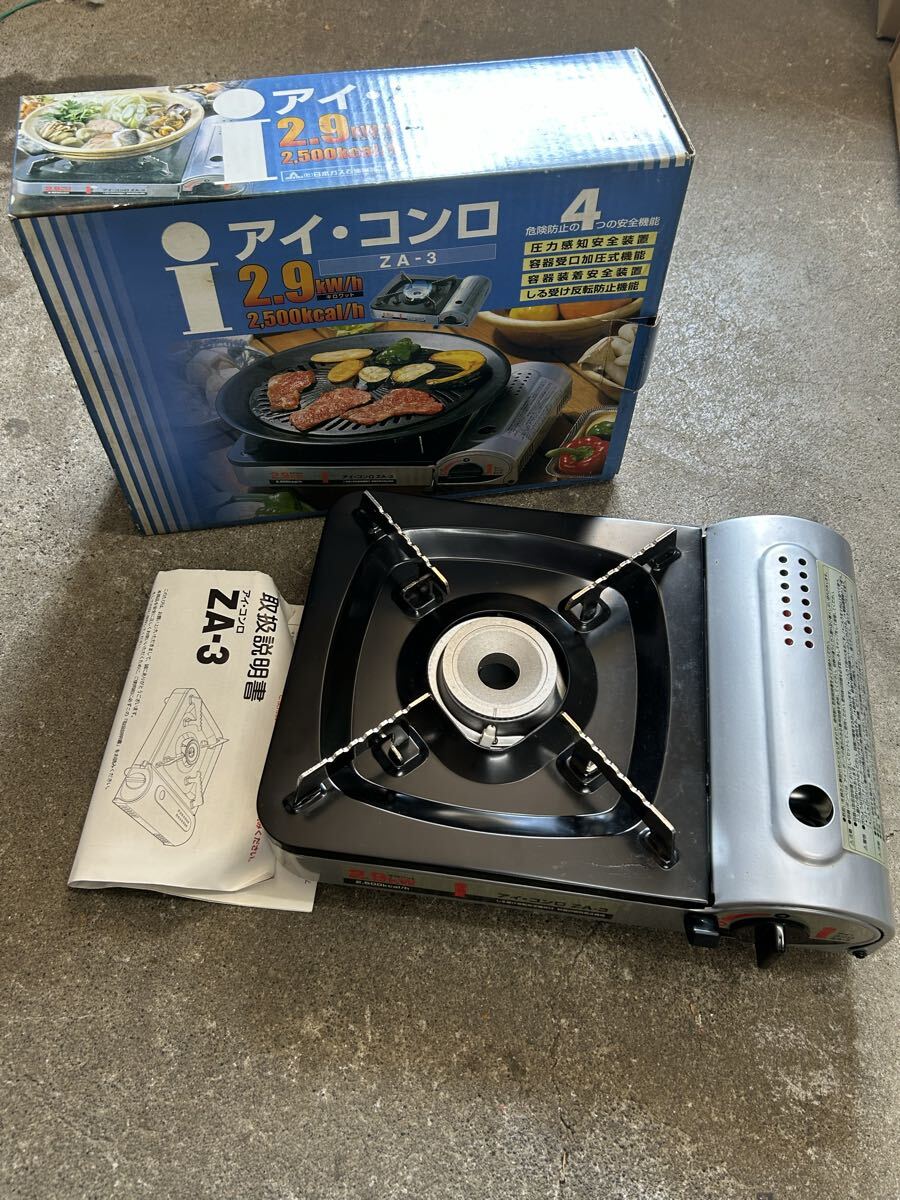 アイ・コンロ 卓上カセットガスコンロ ZA-3 2.9kw 現状保管品 拍卖