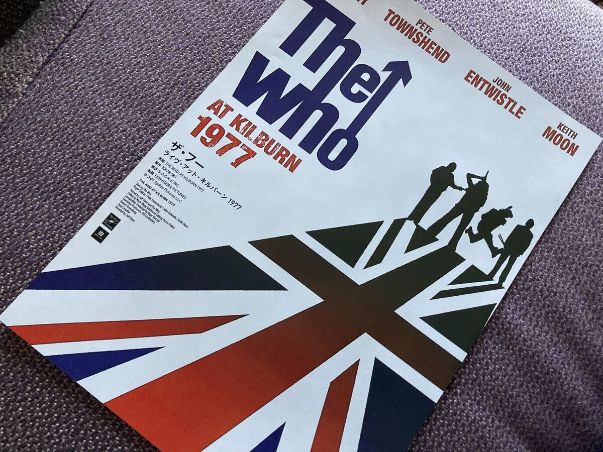 The who 映画フライヤー ザ・フー モッズ パンク 60sロック チラシ拍卖