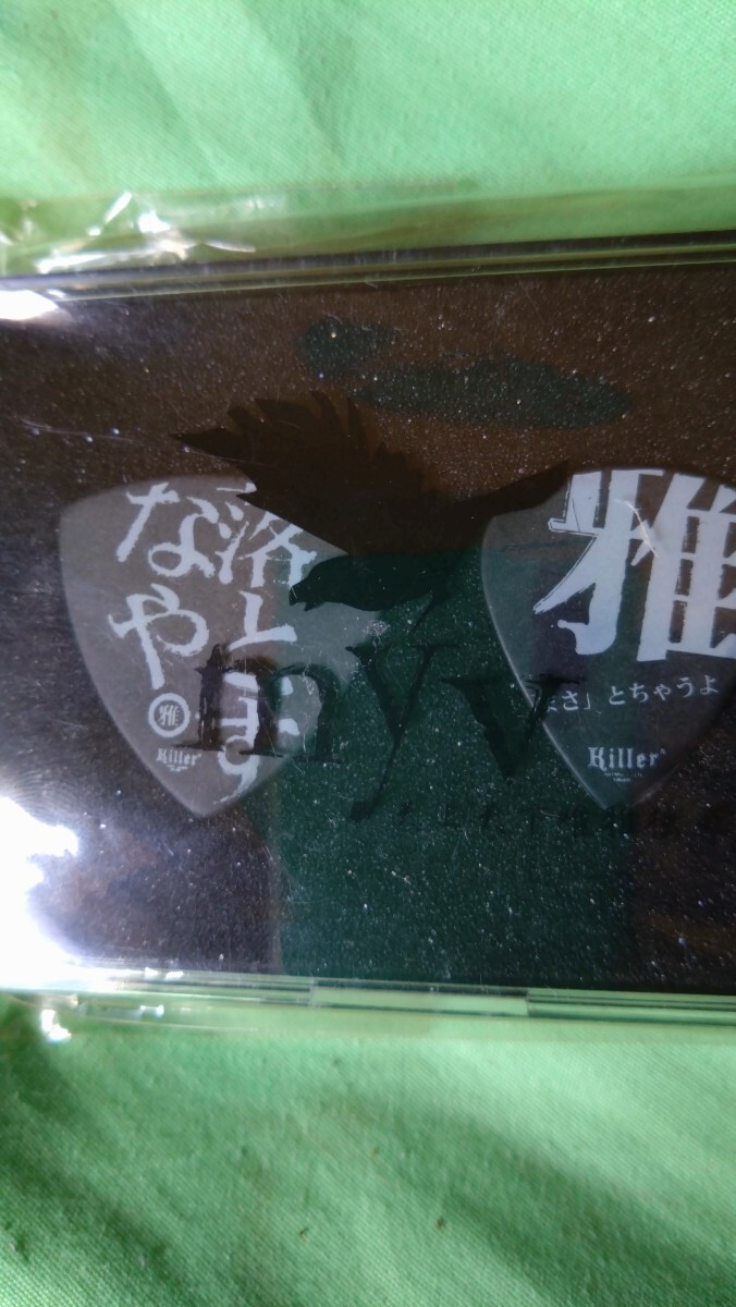 雅 MIYAVI ピック 物販 限定 枚数限定 レア コレクターアイテム V系 ヴィジュアル系拍卖