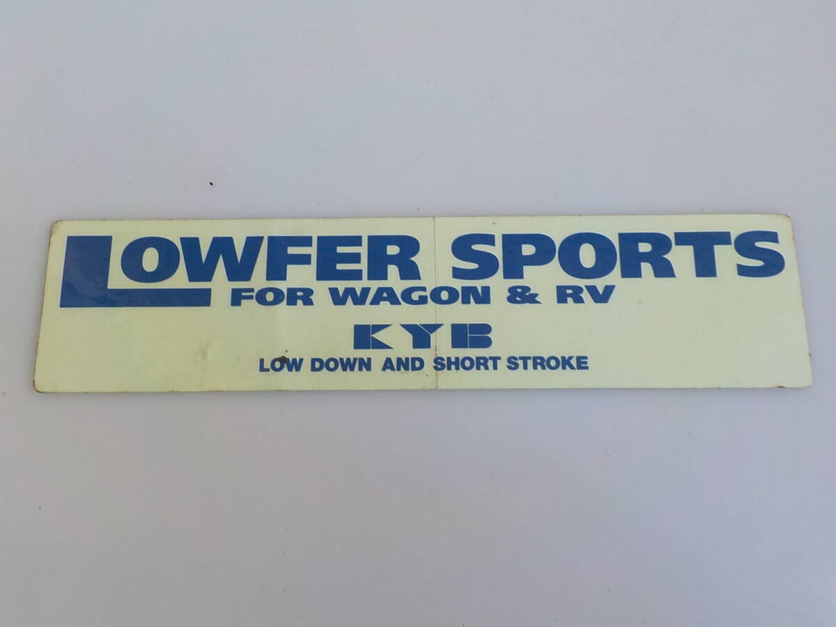 旧車 KYB カヤバ ステッカー 当時物 レトロ オートアクセサリー 拍卖