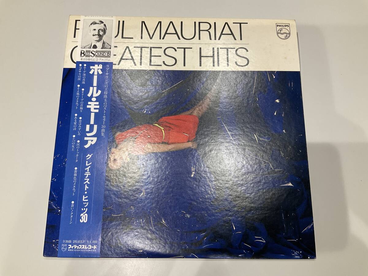 LP レコード ポール・モーリア/グレイテスト・ヒッツ30拍卖